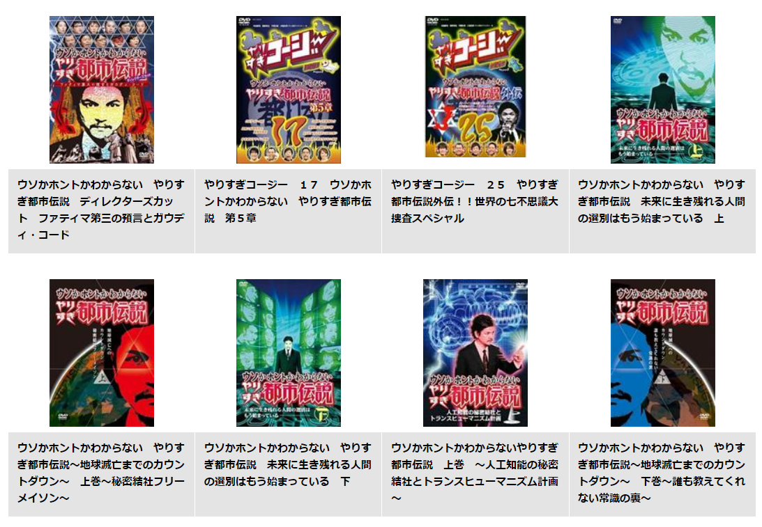 いろいろ 平成 狸 合戦 ぽんぽこ 都市 伝説 602064