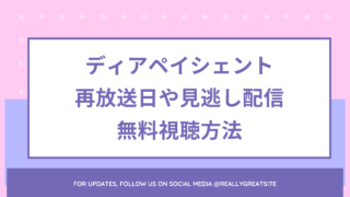 Nhkプラス アプリをダウンロード Pc スマホの利用料金はかかる 動画 見逃し 再放送 動画life