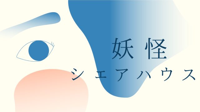 ブラタモリ 北海道の絶景sp 再放送 見逃し配信動画の無料視聴方法 動画 見逃し 再放送 動画life ブラタモリ 北海道の絶景sp 再放送 見逃し配信動画の無料視聴方法 動画 見逃し 再放送 動画life