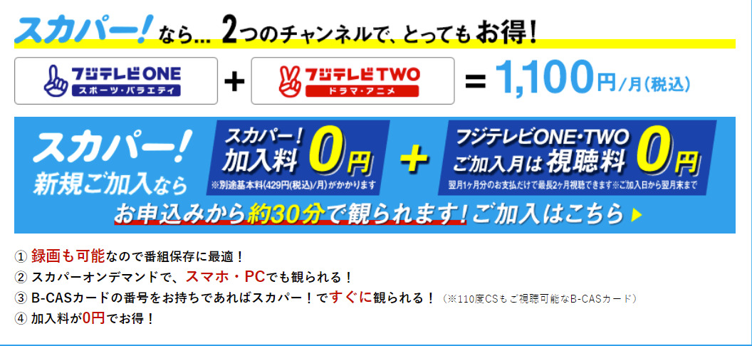 超次元音楽祭21 再放送 見逃し配信動画の視聴方法は すとぷり ヒプノシスマイク Liella 天月ーあまつきー 上坂すみれ 内田雄馬寺島拓篤 動画 見逃し 再放送 動画life