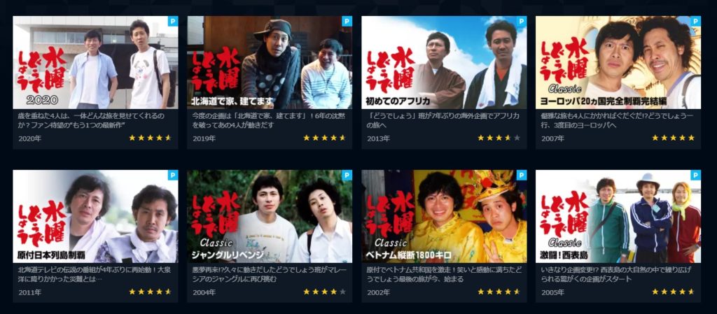 うつ病九段 地上波再放送 無料見逃し配信動画の視聴方法は 動画 見逃し 再放送 動画life